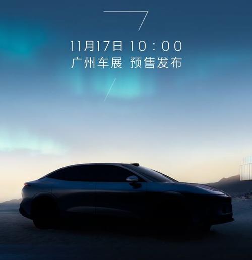 惠州龙门县盛隆鑫企业管理咨询极氪汽车发布智能汽车全域AI，比亚迪的未来服务提升用户体验